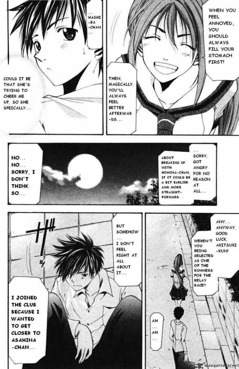 Suzuka Chapter 55 page 14