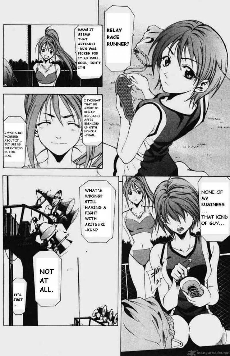 Suzuka Chapter 55 page 4
