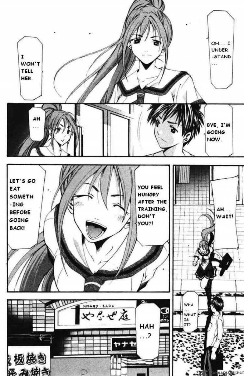 Suzuka Chapter 55 page 10