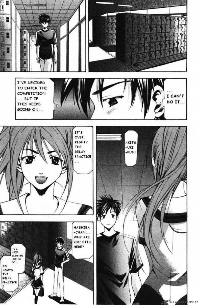 Suzuka Chapter 56 page 5