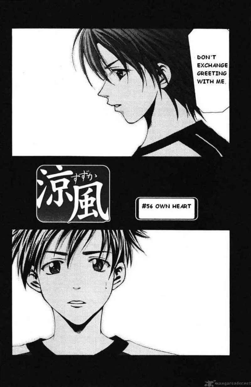 Suzuka Chapter 56 page 2