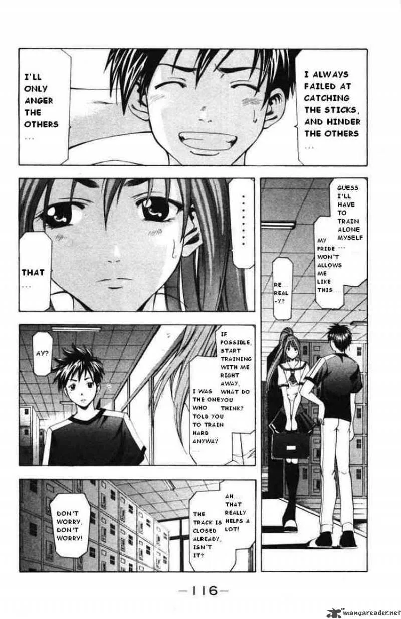 Suzuka Chapter 56 page 6