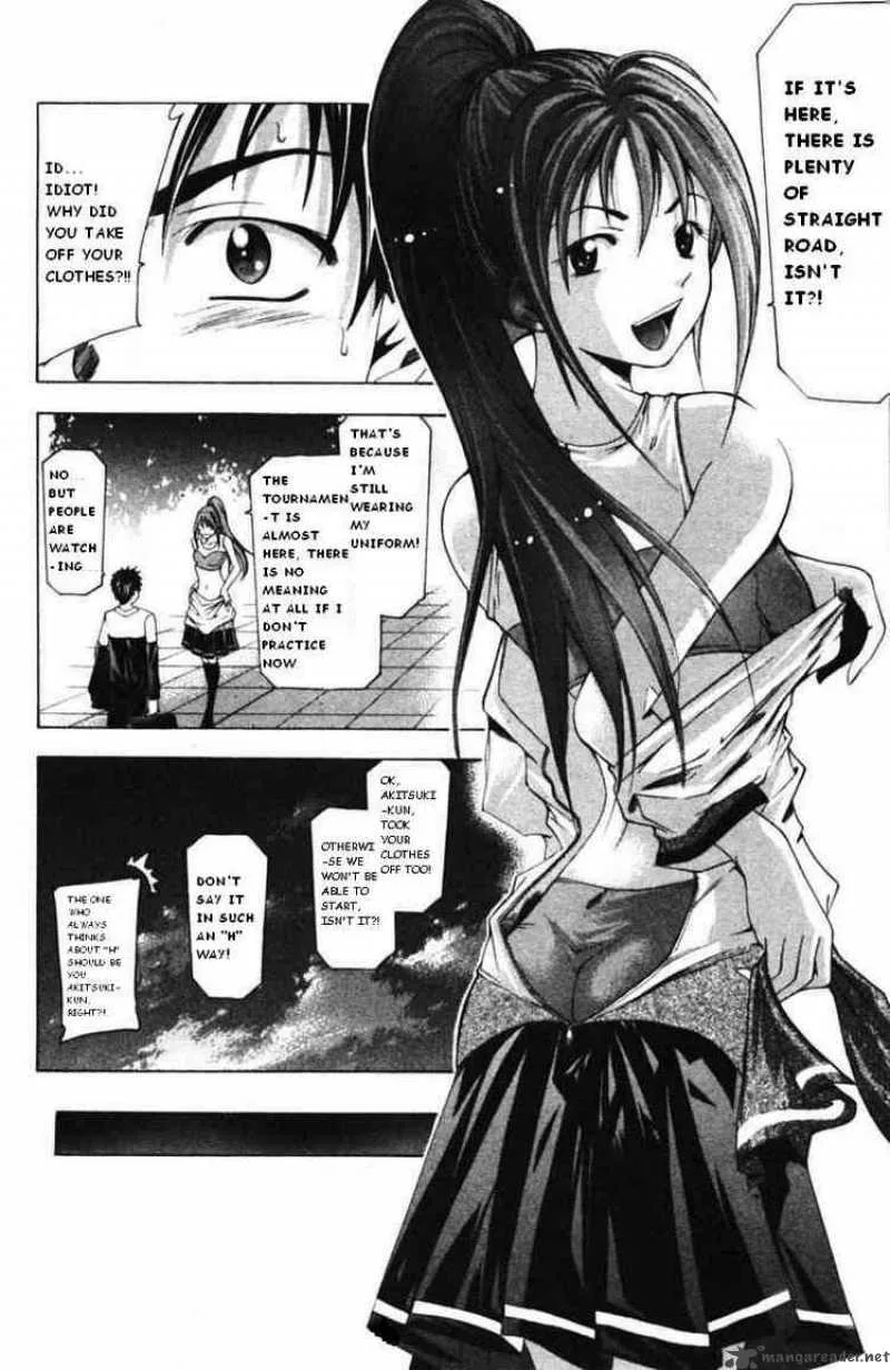 Suzuka Chapter 56 page 8
