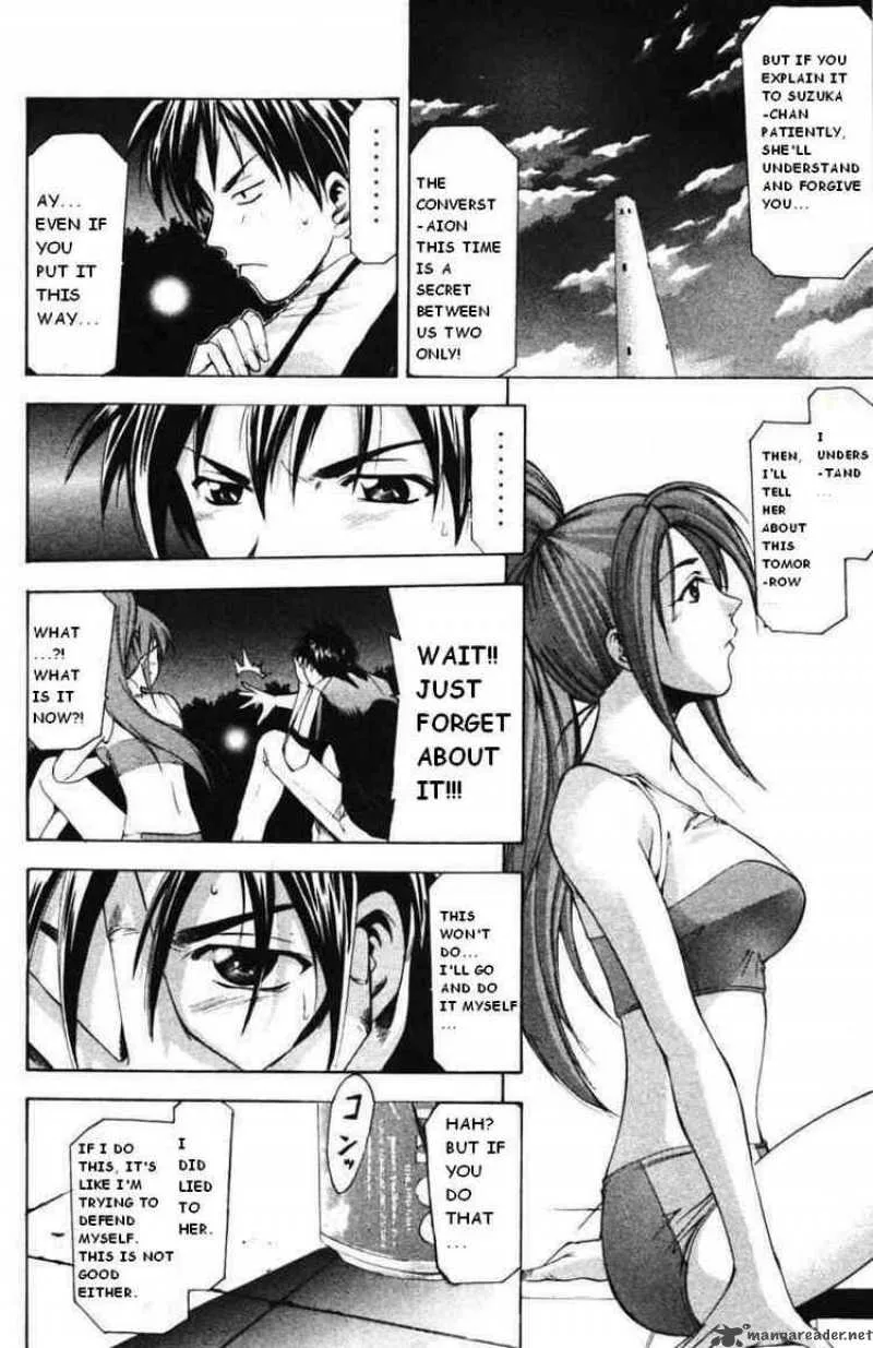 Suzuka Chapter 56 page 16