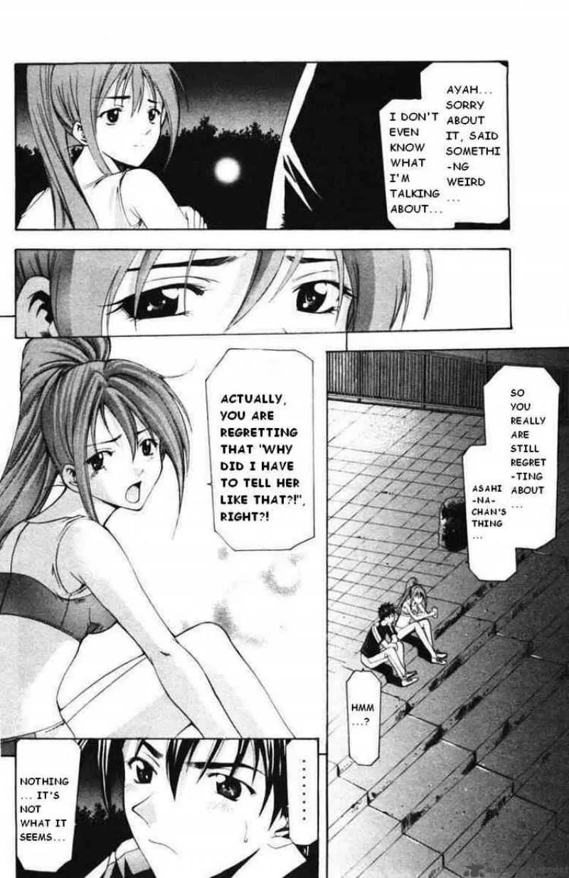 Suzuka Chapter 56 page 14
