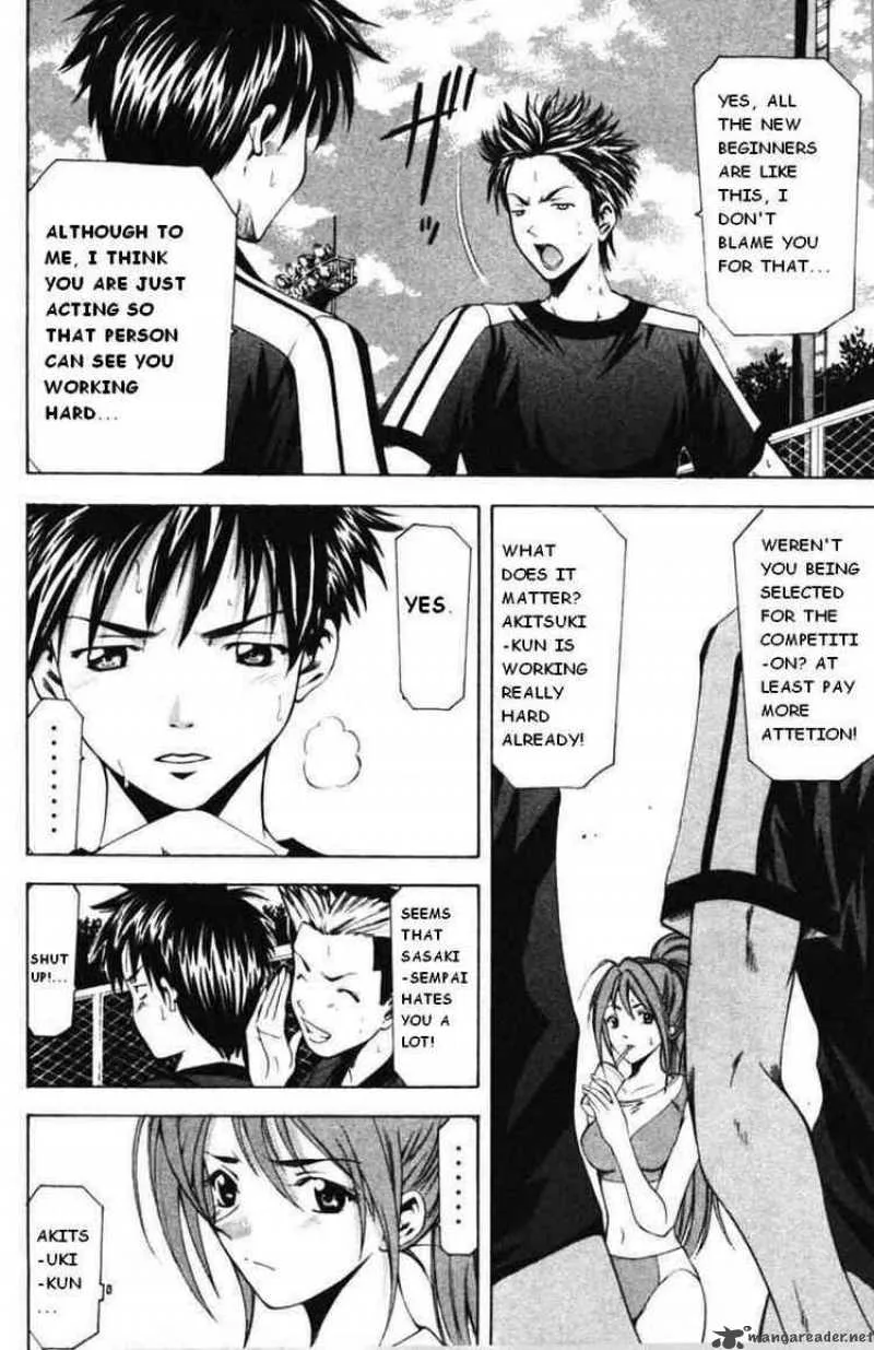 Suzuka Chapter 56 page 4