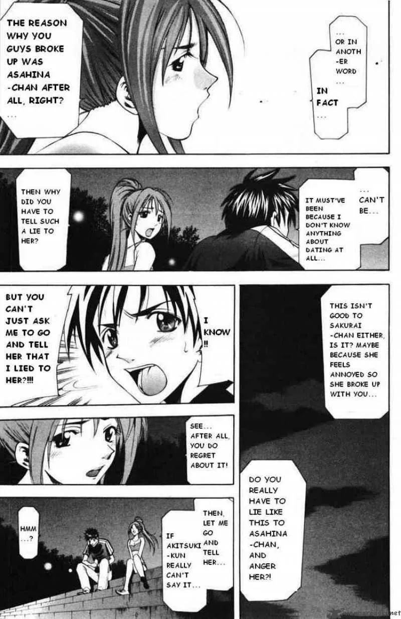 Suzuka Chapter 56 page 15