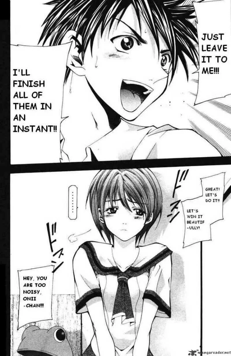 Suzuka Chapter 57 page 18