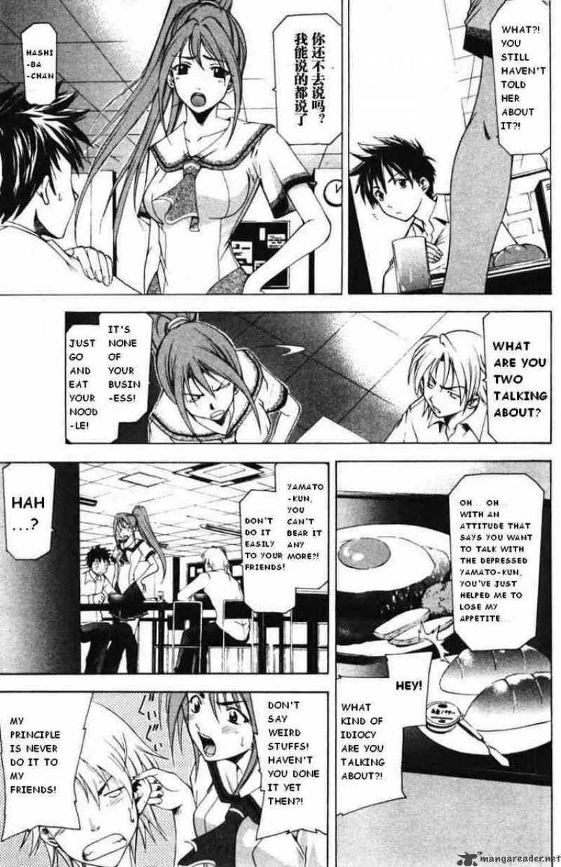 Suzuka Chapter 57 page 3