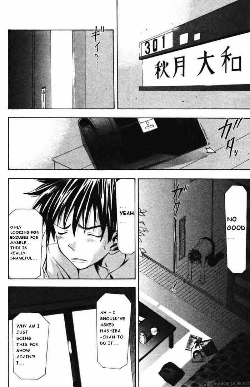 Suzuka Chapter 57 page 14