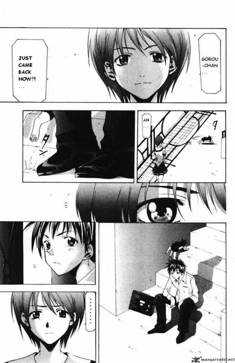 Suzuka Chapter 57 page 5