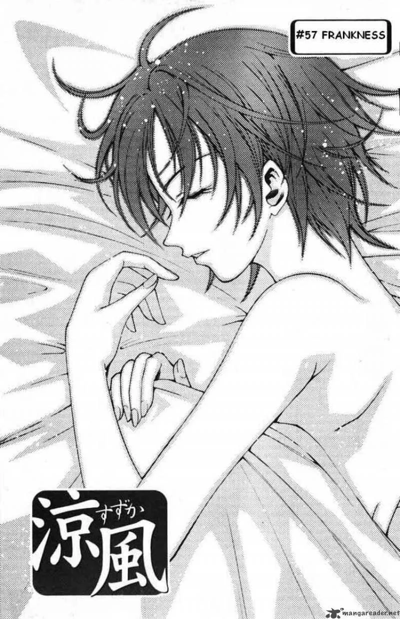Suzuka Chapter 57 page 1