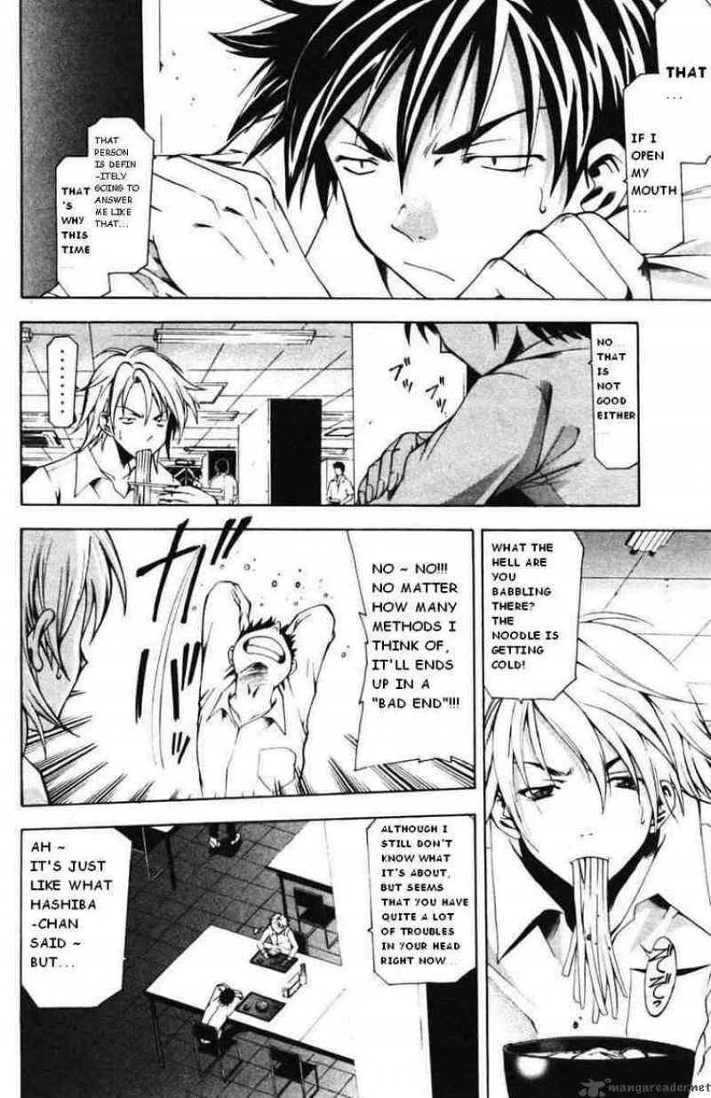 Suzuka Chapter 57 page 2