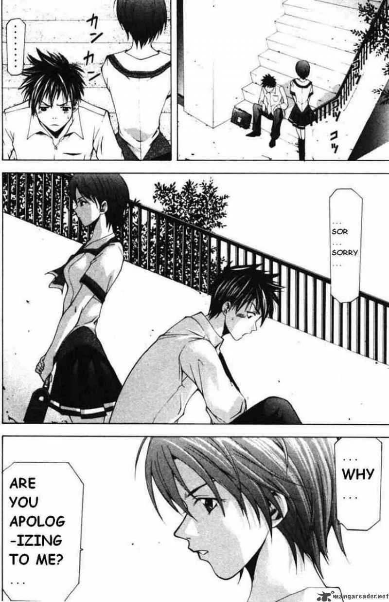 Suzuka Chapter 57 page 6