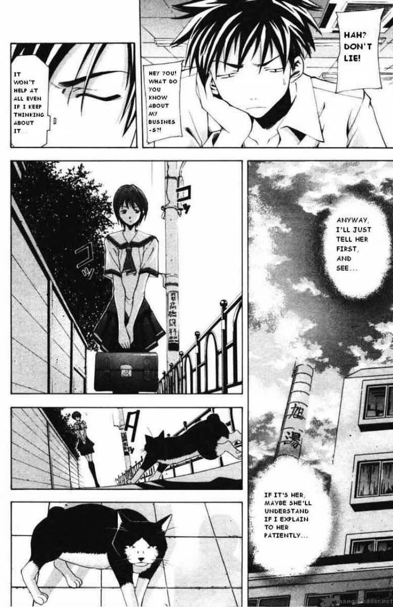 Suzuka Chapter 57 page 4