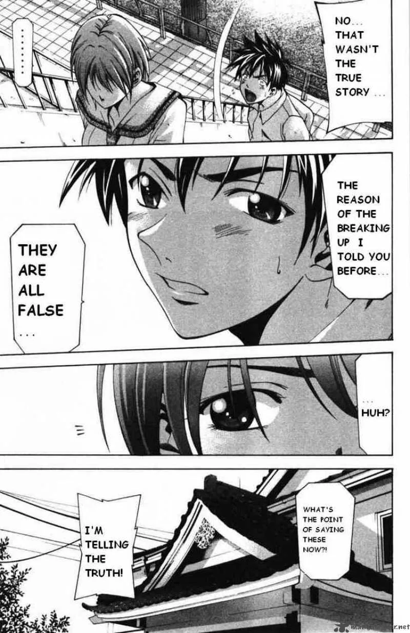 Suzuka Chapter 57 page 7