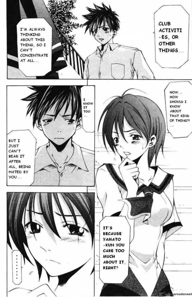 Suzuka Chapter 57 page 12
