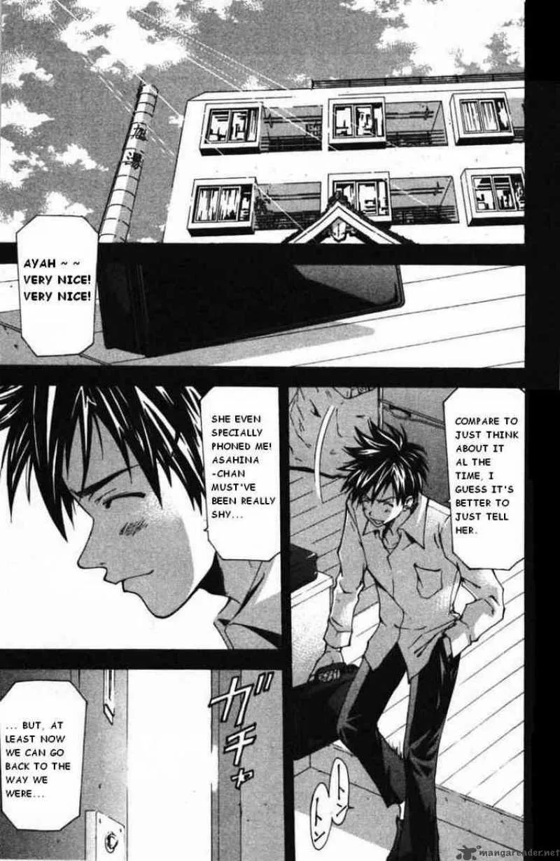 Suzuka Chapter 58 page 1