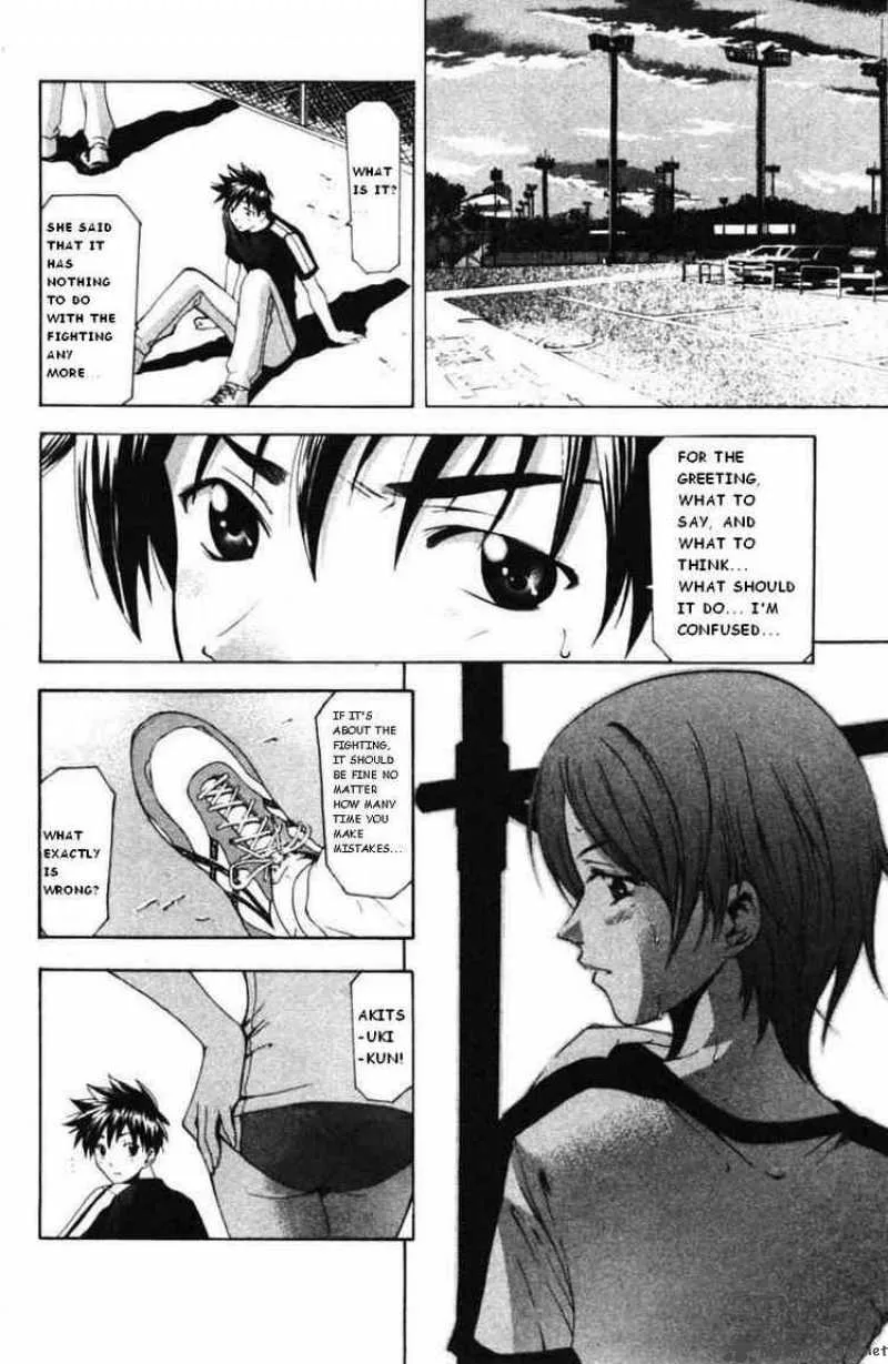 Suzuka Chapter 58 page 4