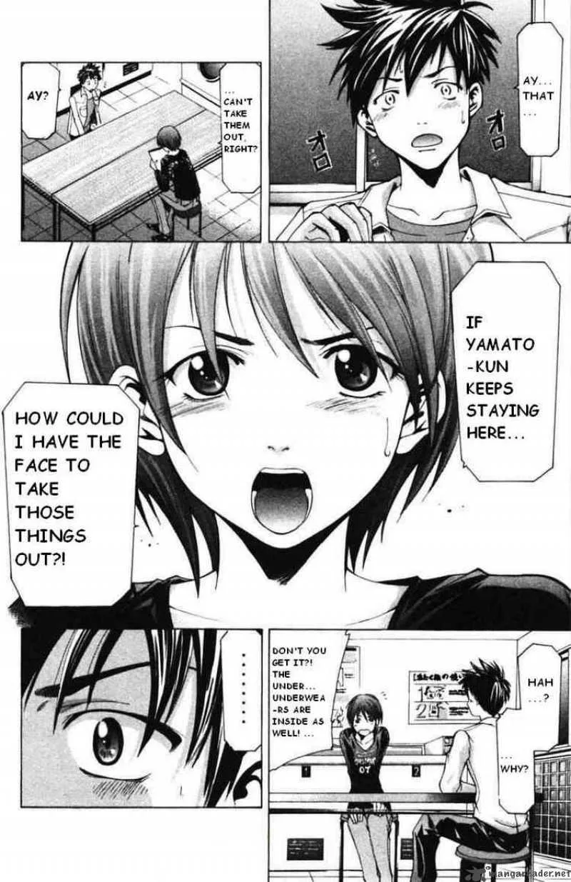 Suzuka Chapter 58 page 12
