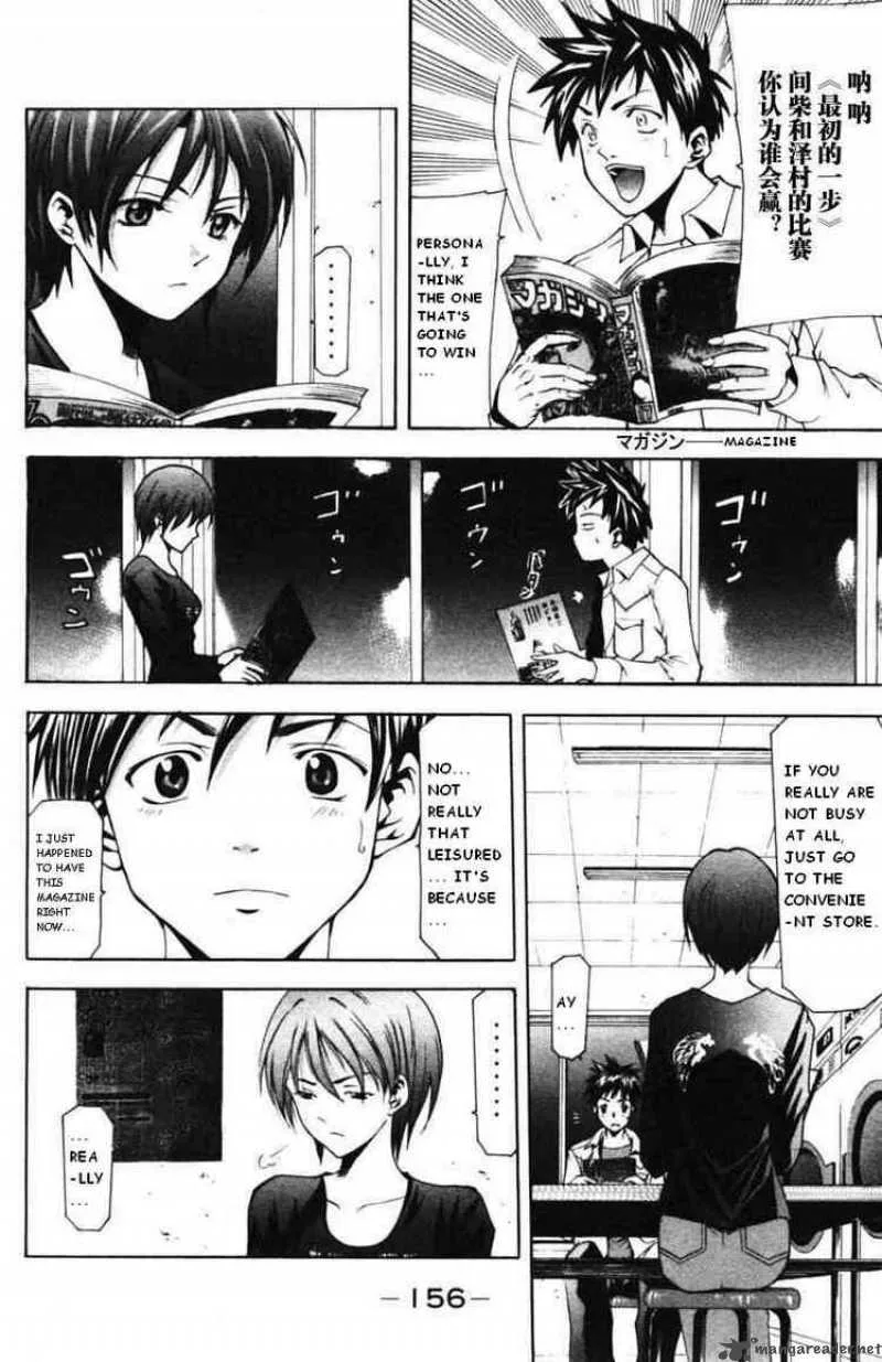 Suzuka Chapter 58 page 10