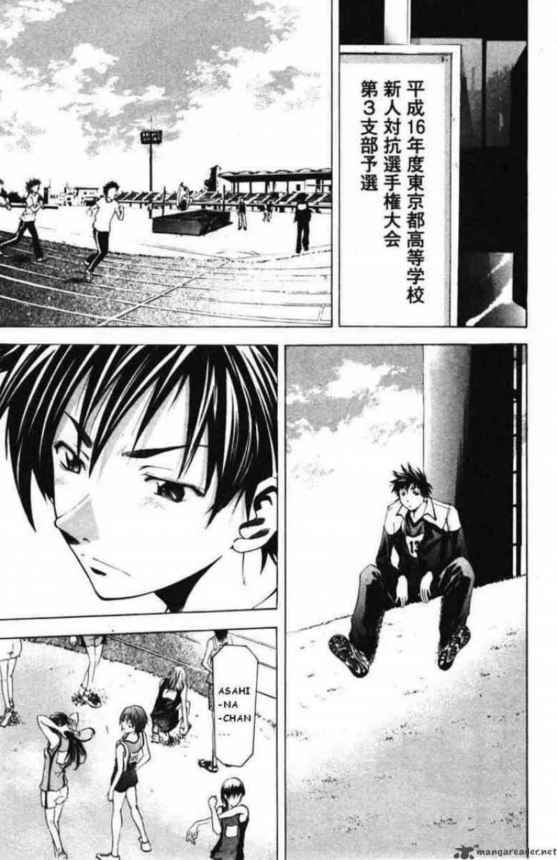 Suzuka Chapter 59 page 3