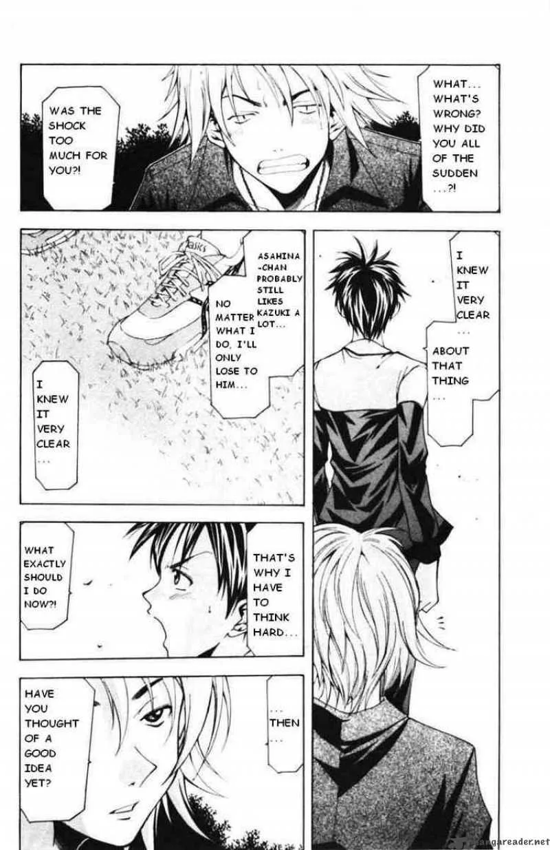 Suzuka Chapter 59 page 16
