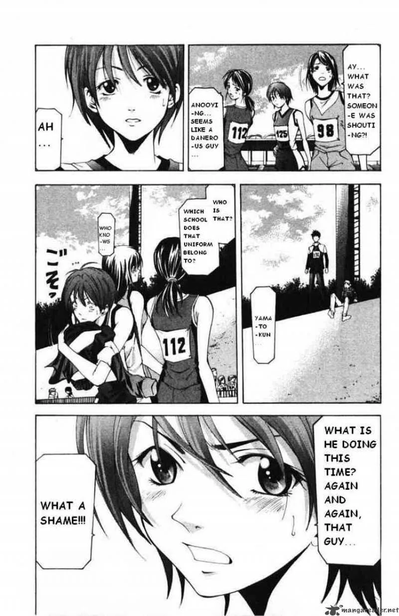 Suzuka Chapter 59 page 15