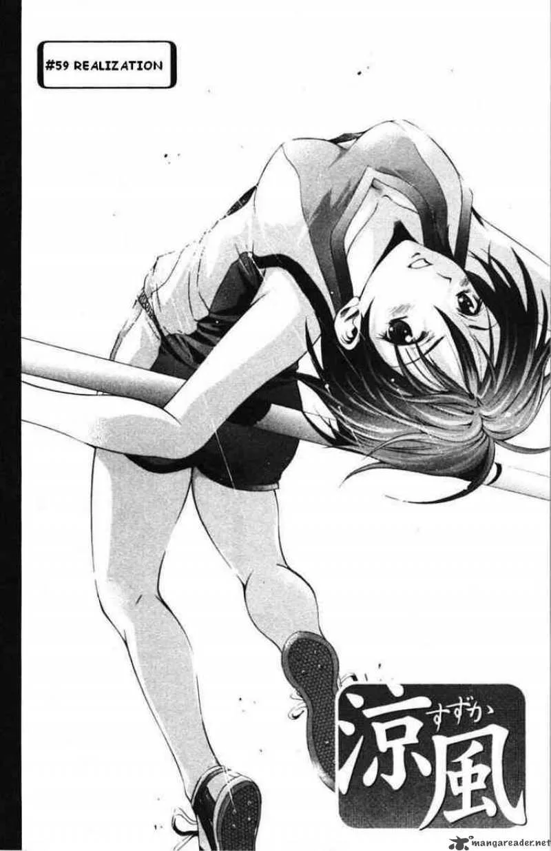 Suzuka Chapter 59 page 2