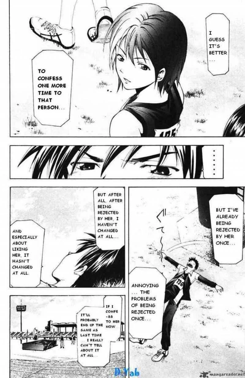 Suzuka Chapter 59 page 4