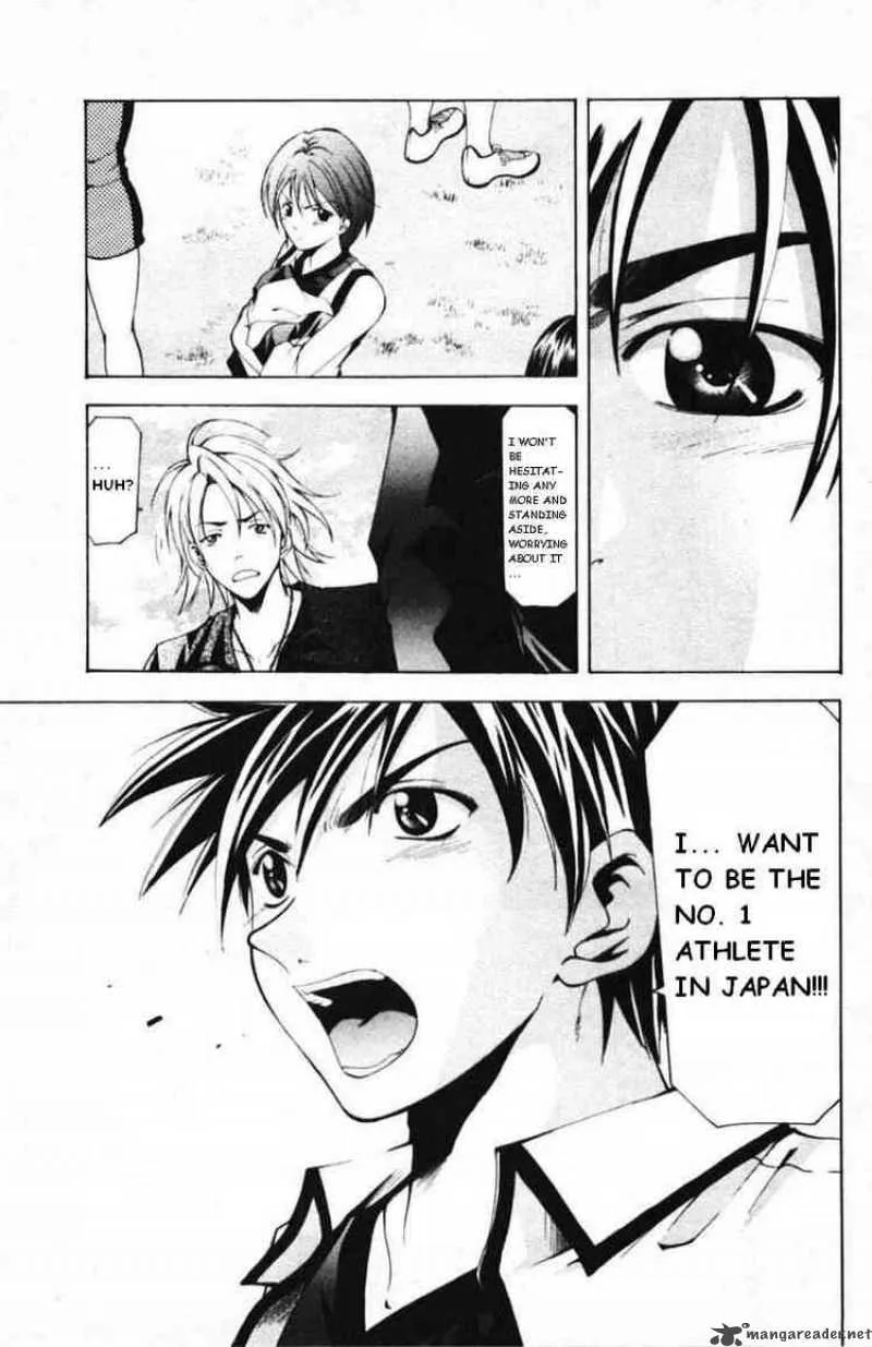 Suzuka Chapter 59 page 17