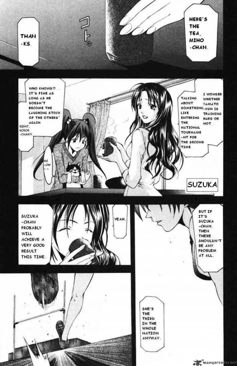 Suzuka Chapter 59 page 1