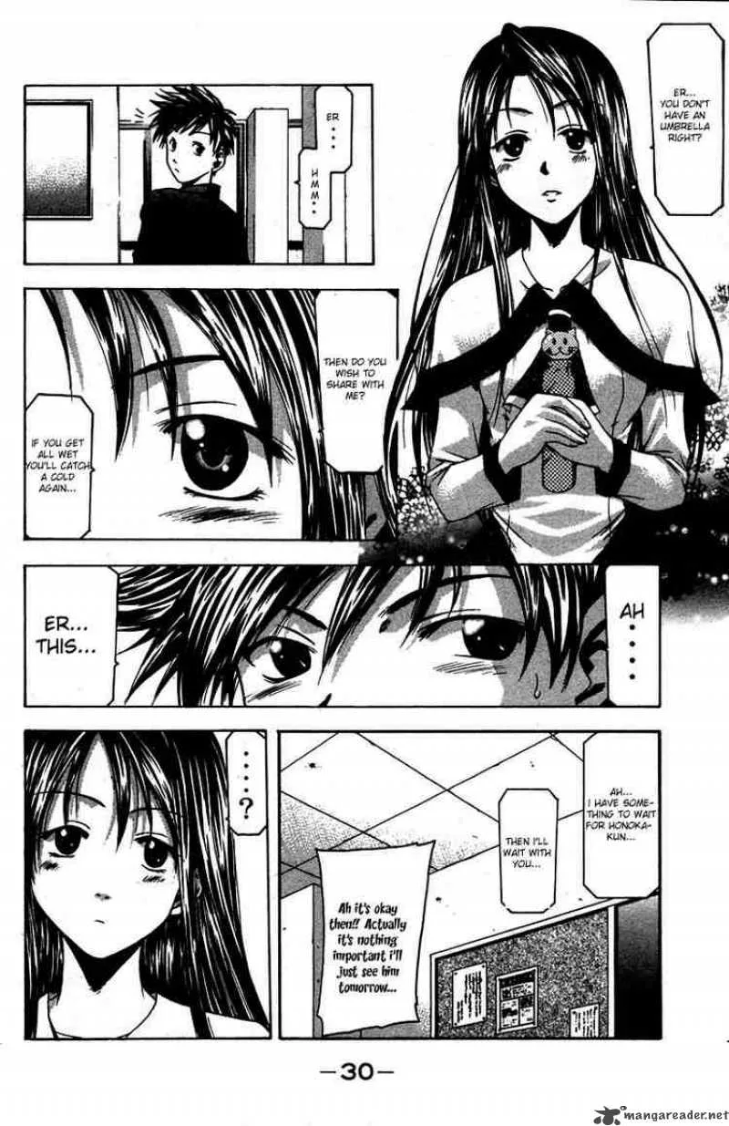 Suzuka Chapter 6 page 8