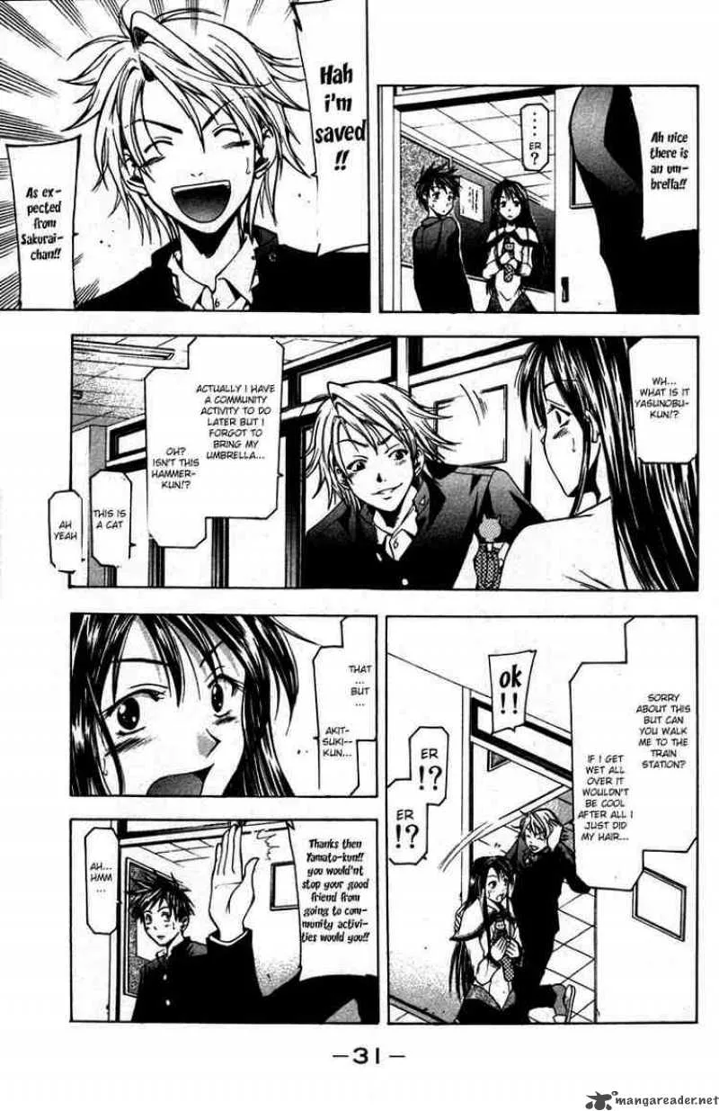 Suzuka Chapter 6 page 9