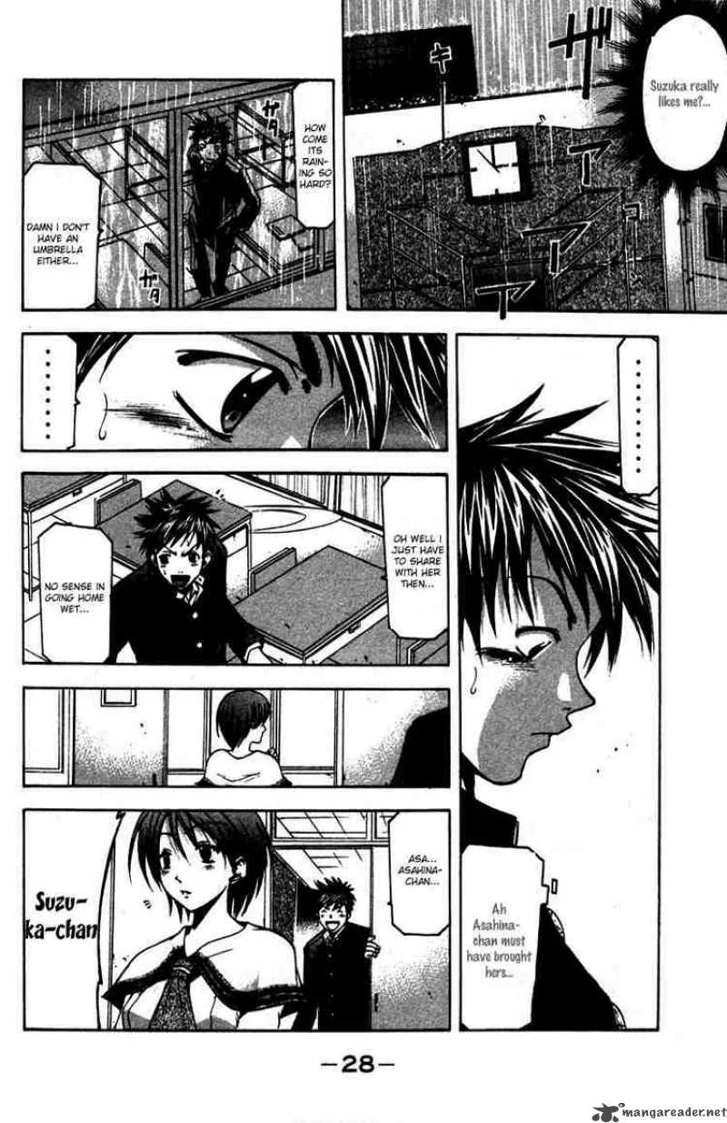 Suzuka Chapter 6 page 6