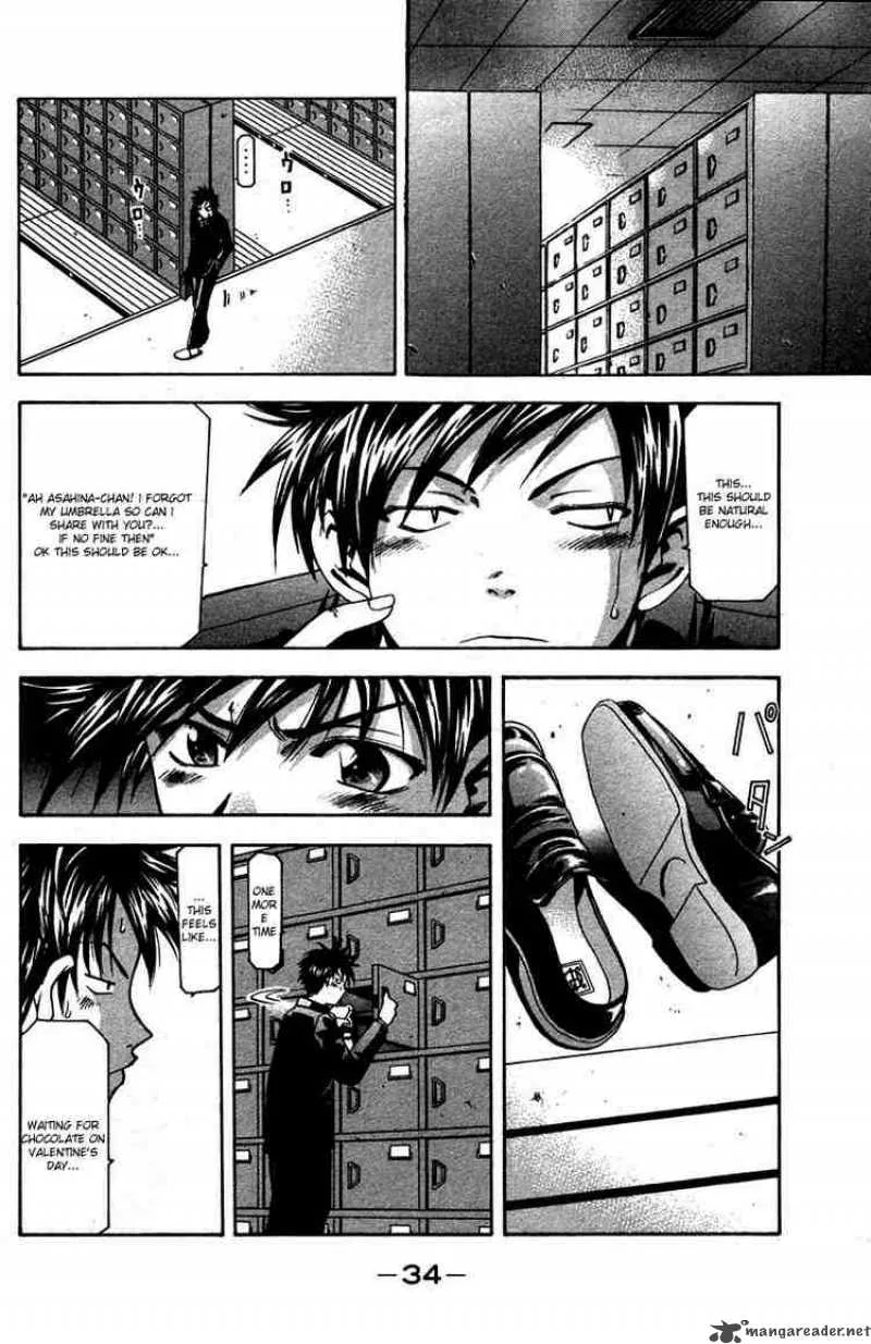 Suzuka Chapter 6 page 12