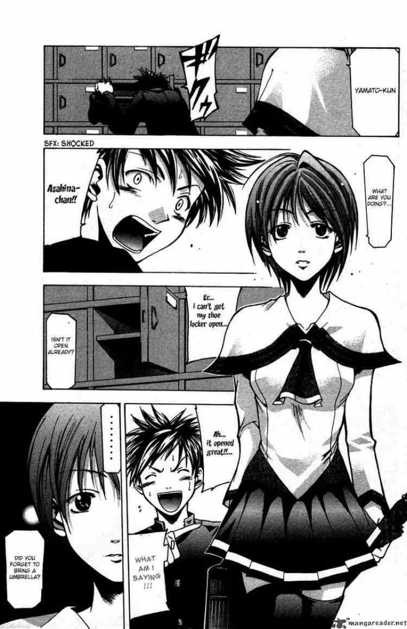 Suzuka Chapter 6 page 13