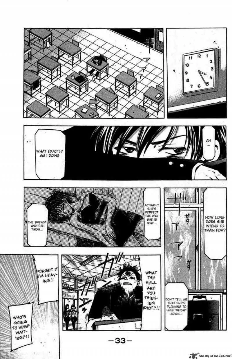 Suzuka Chapter 6 page 11