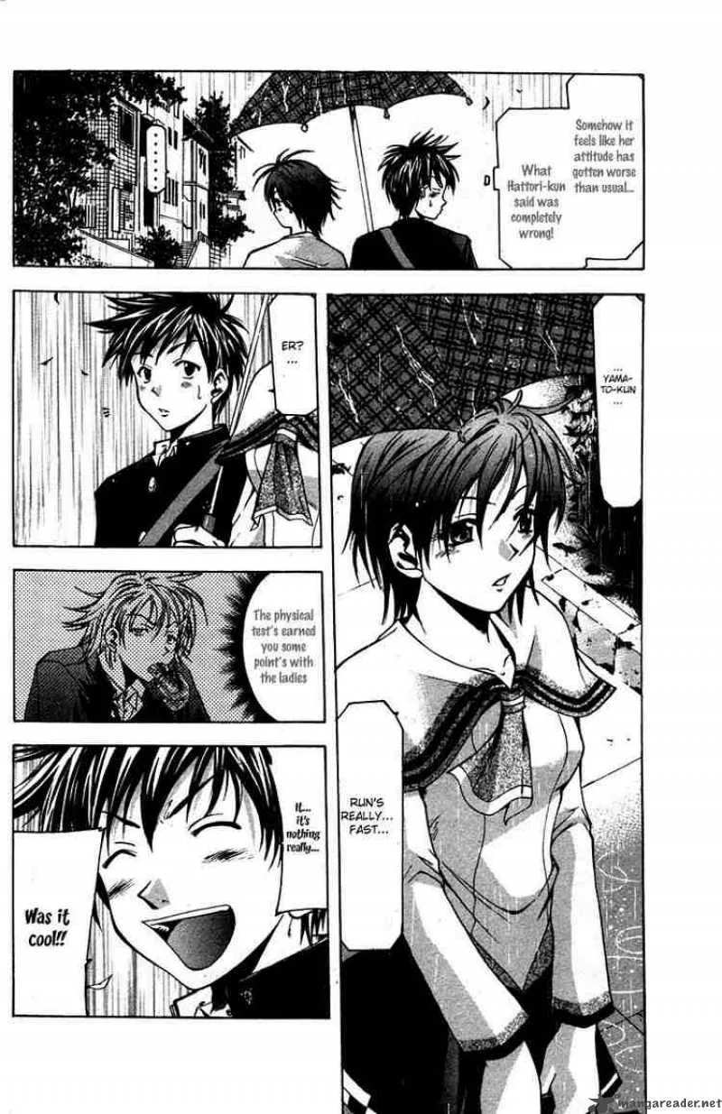 Suzuka Chapter 6 page 16