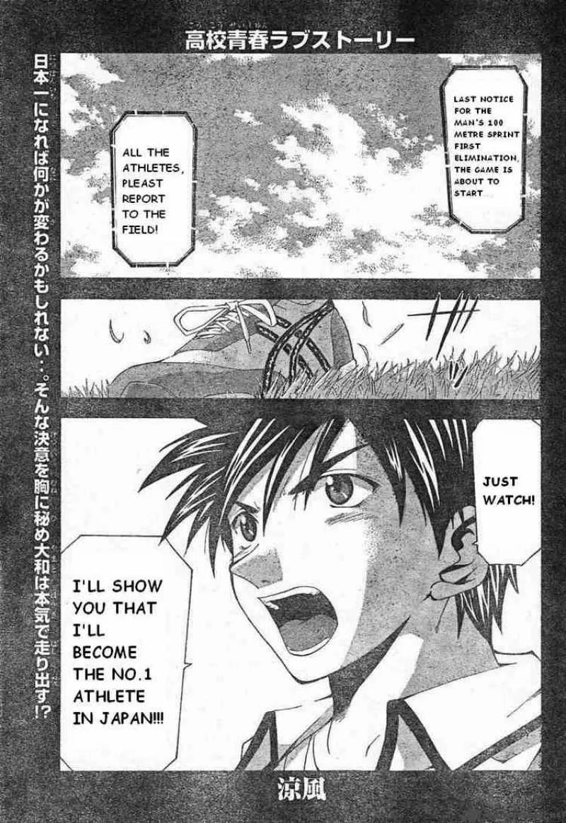 Suzuka Chapter 60 page 1