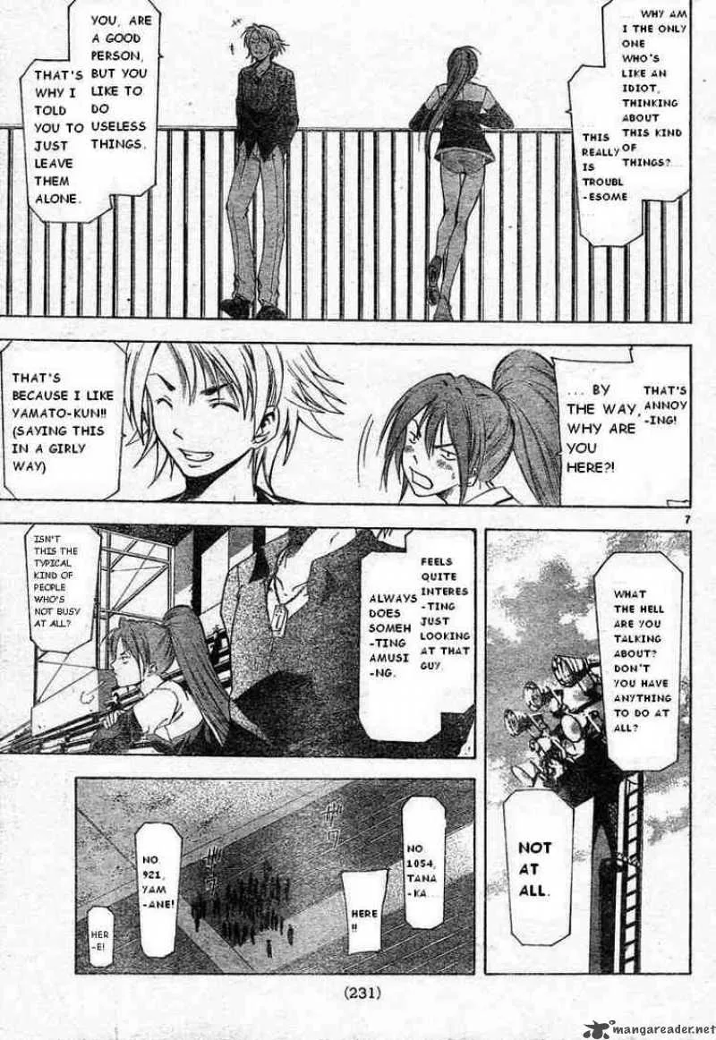 Suzuka Chapter 60 page 7