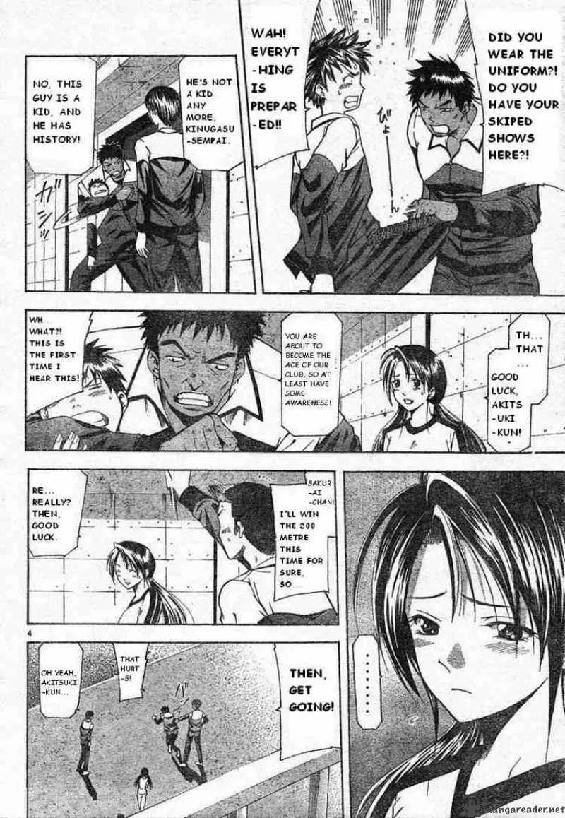 Suzuka Chapter 60 page 4