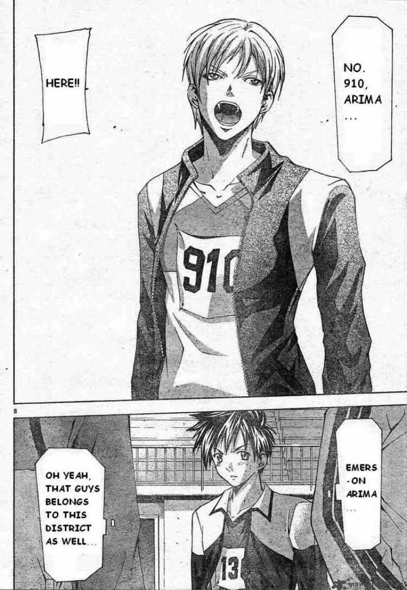 Suzuka Chapter 60 page 8