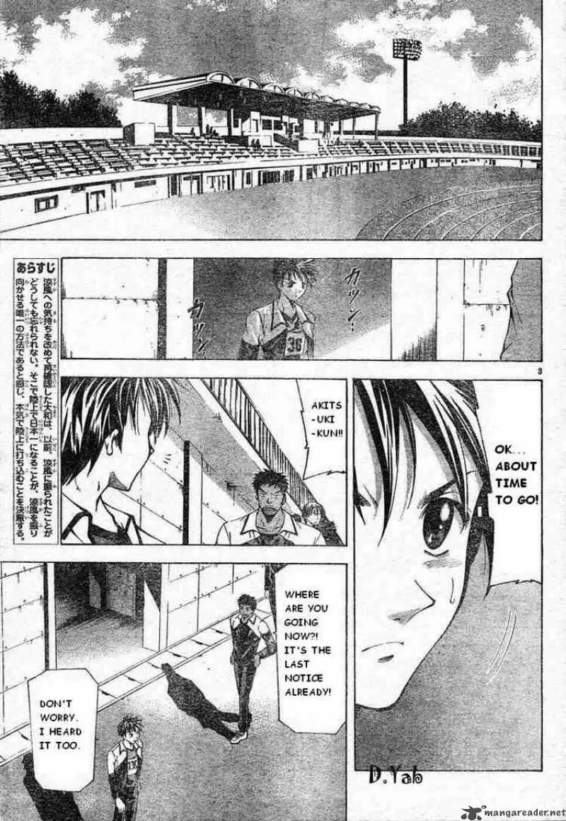 Suzuka Chapter 60 page 3