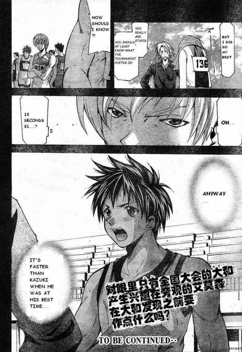Suzuka Chapter 60 page 18