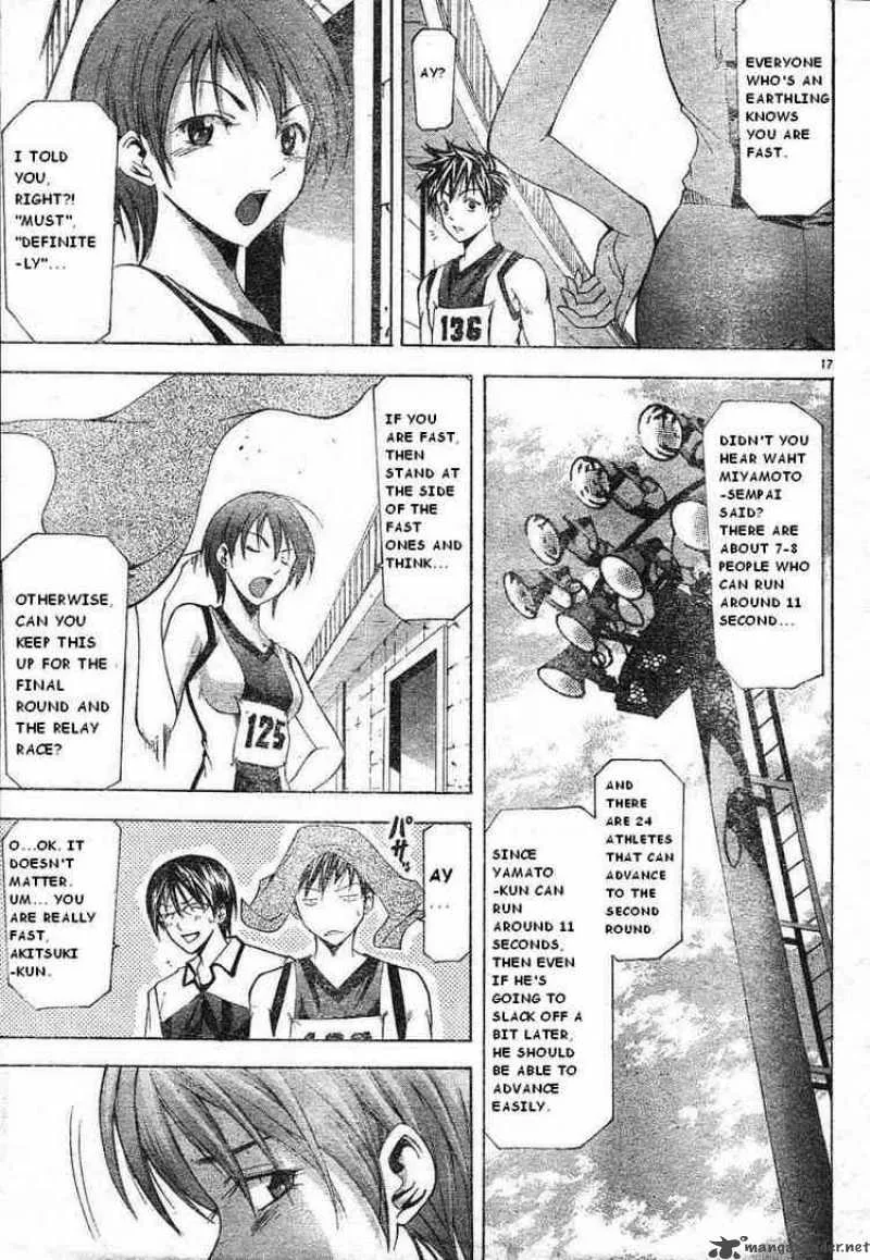 Suzuka Chapter 60 page 17