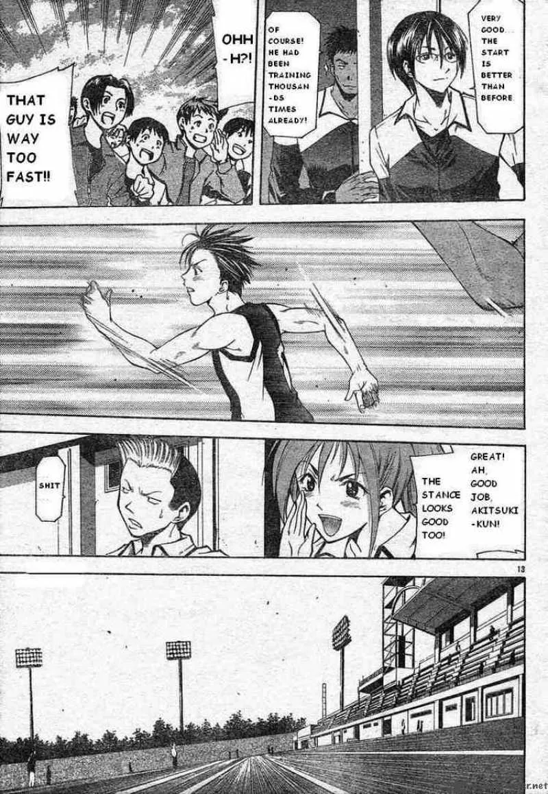 Suzuka Chapter 60 page 13
