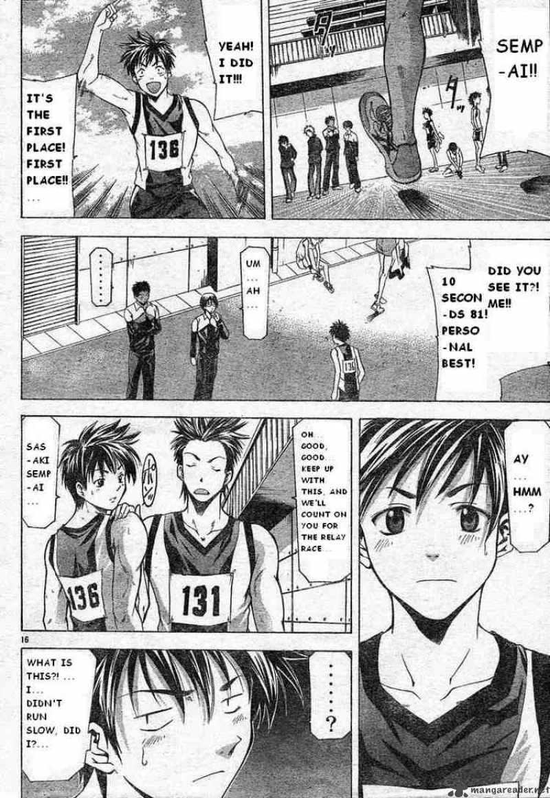 Suzuka Chapter 60 page 16