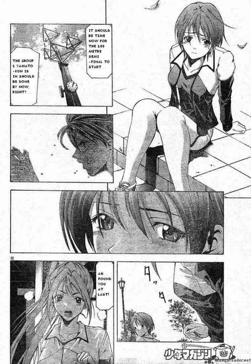Suzuka Chapter 61 page 12