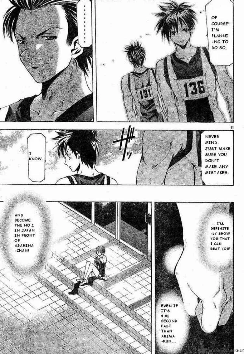 Suzuka Chapter 61 page 11